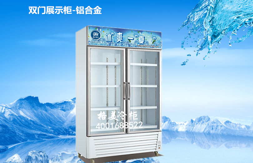 【开云冷柜】冷柜成本飞涨，冷柜质量经受考验